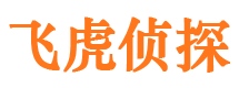 房山侦探公司